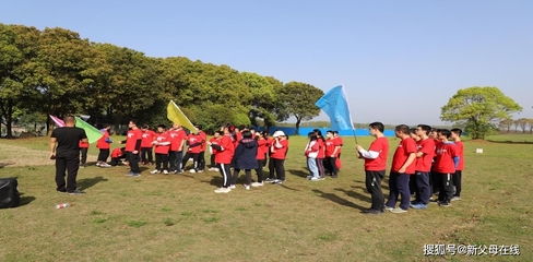 青春正燃，快樂(lè)備考——華師一附中高三28班戶(hù)外拓展活動(dòng)策劃