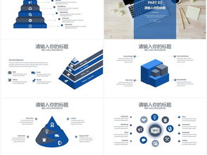 簡約大氣，高效實用——2017圖文排版通用工作總結計劃模板全解析
