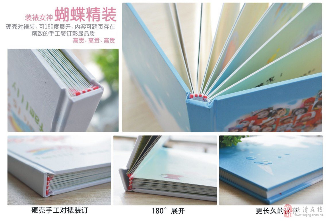 福清誠品圖文誠聘設(shè)計師，共創(chuàng)圖文設(shè)計新篇章